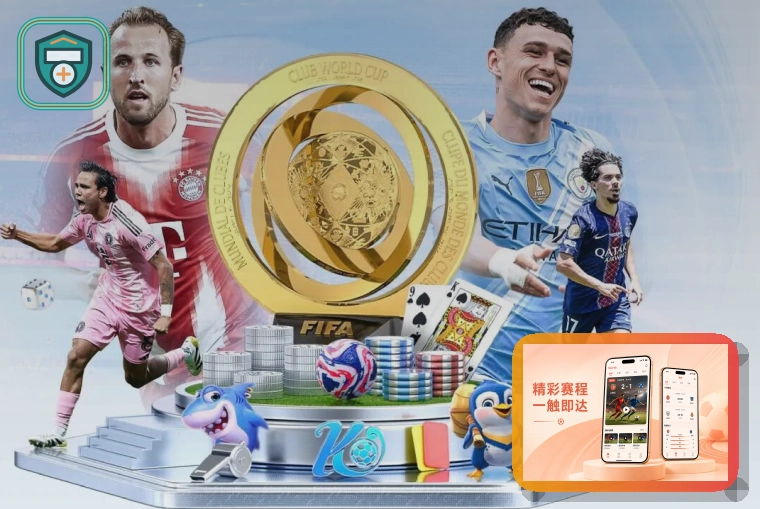 关于公开网络的MK体育安全说明